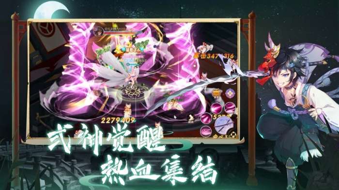 梦幻少侠图1