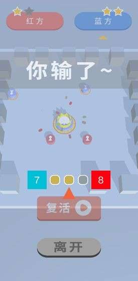自走棋国际象棋对对碰图2