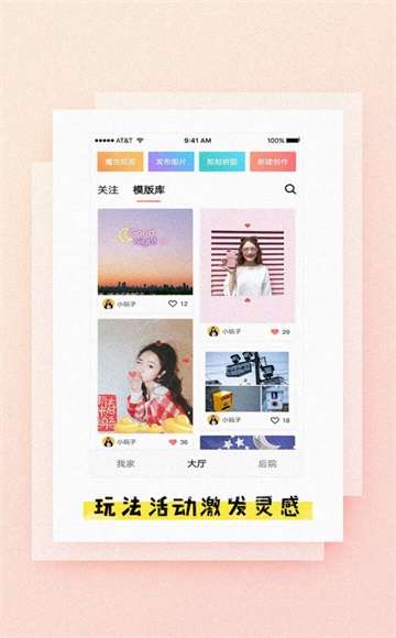 一起玩图吧图1