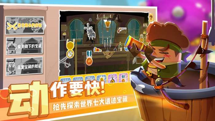报告船长图1