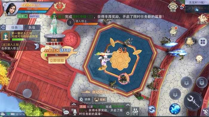 万剑乾坤图1