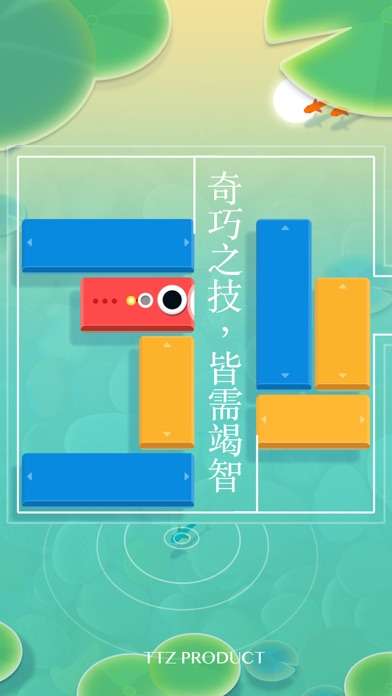 浅塘游戏图1