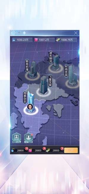 女神盟约之星级秘书图3