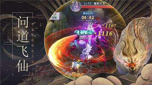 山海启忘录图3