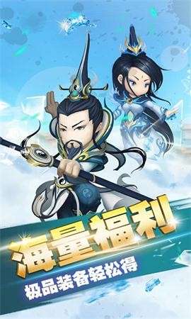 修道凡尘间图1