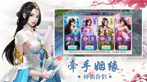 天涯刀剑录图1