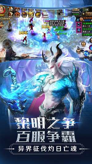 时空之翼审判之光图2