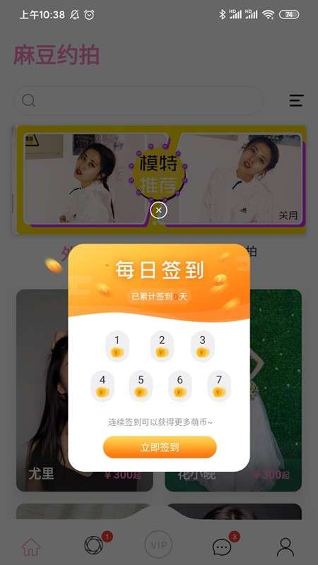 91麻豆传媒图2