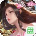 兰若情缘之剑灵