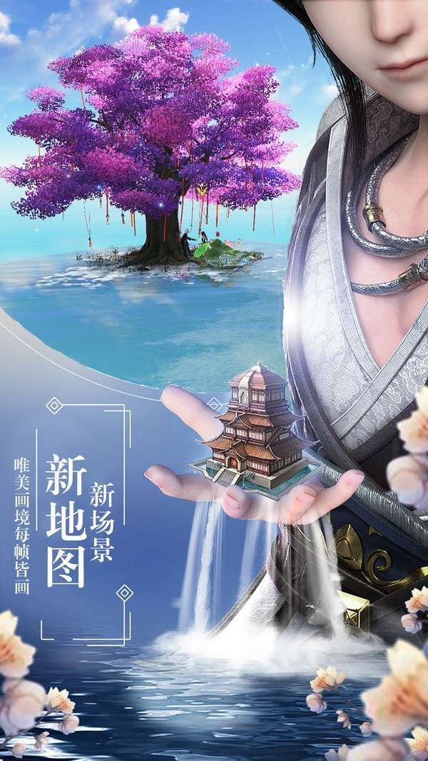 九州剑玲珑传说图5