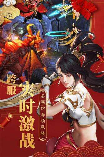 冥河证道录图1