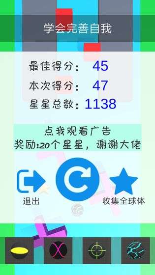 无法触碰图5