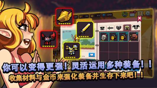 无人岛生存故事图1
