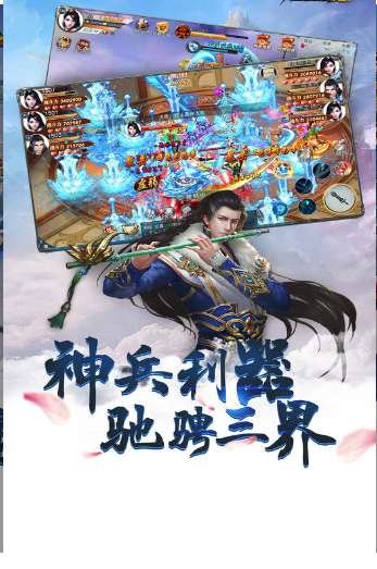 锦绣长歌行图4