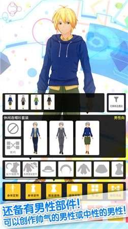 定制虚拟偶像app图2