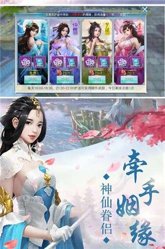 碧海苍莽记图1