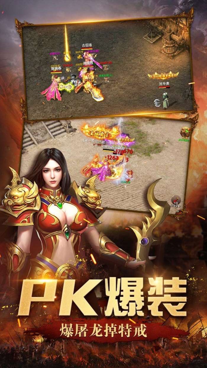 无欲神器图3
