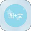 图片加文字