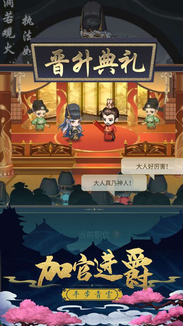 京都神探图5