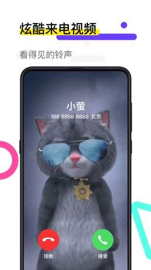 火萤视频壁纸图2