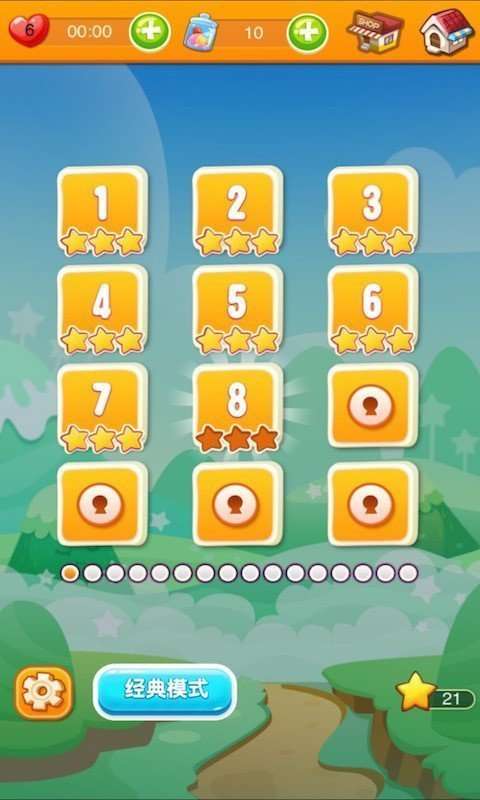 我爱消甜点图2