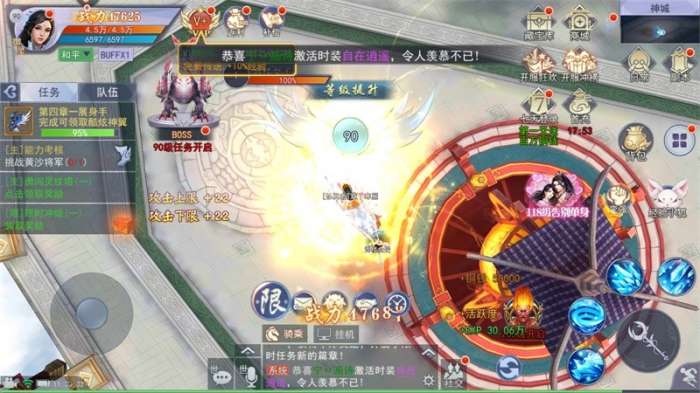 影子传说影武降临图1