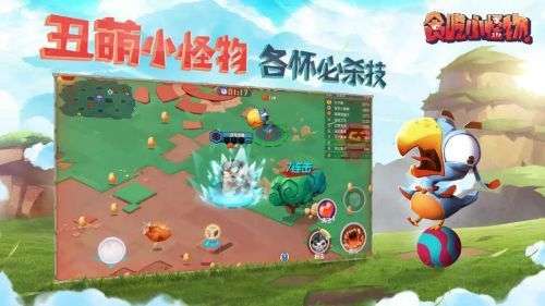 热血小怪兽图4