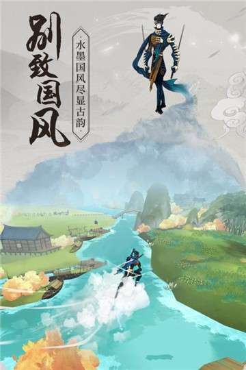 浮生妖绘卷图4