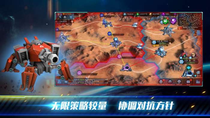 殖民冲突高级战争图5