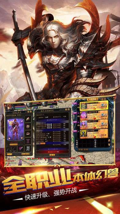 魔域来了图4