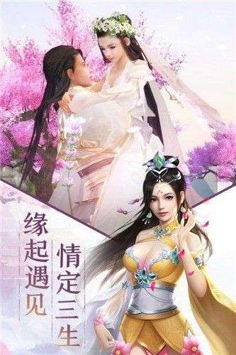 妖灵异闻录图2