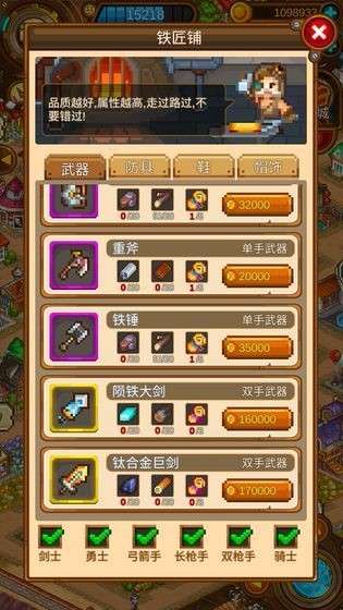 蒸汽小镇图4