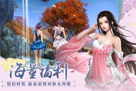 剑魂觉醒纪元图4