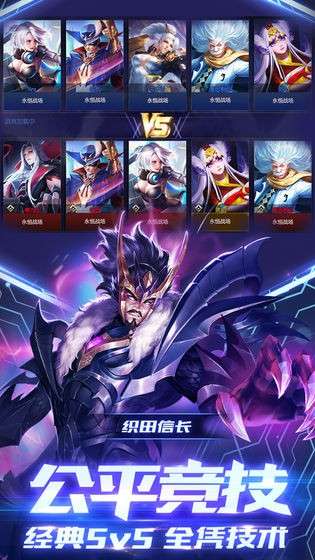 永恒战场图3