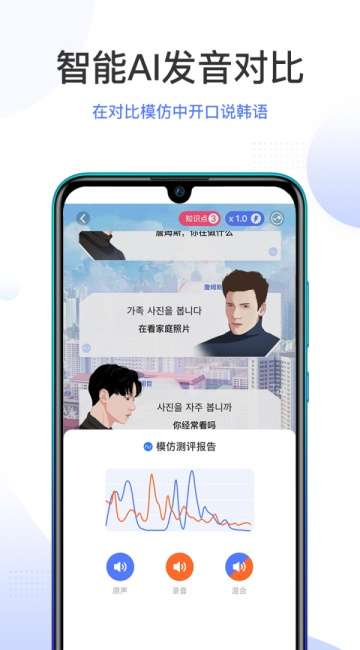 羊驼韩语图2