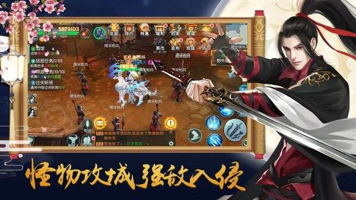 圣墟之楚风上妖妖图3