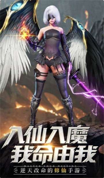 剑魂觉醒手游图5