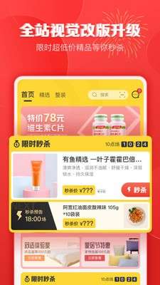 有品有鱼图3