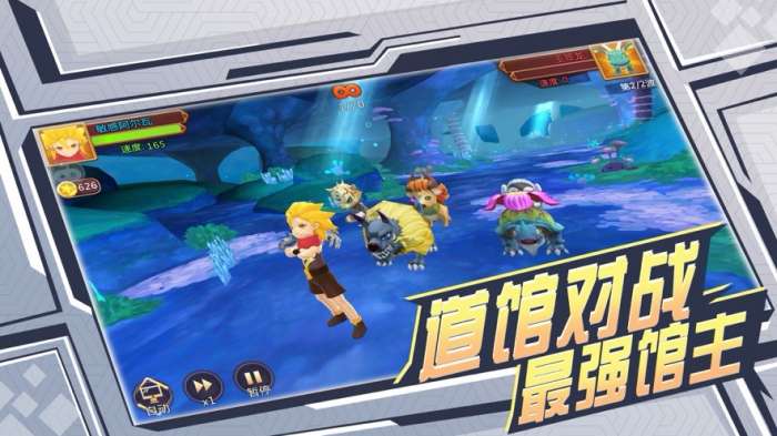 口袋大法师图4