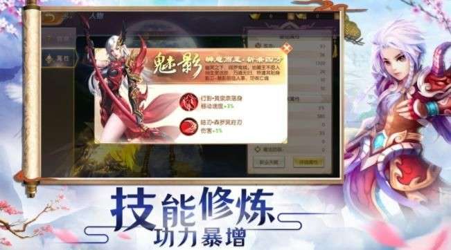 坠星大陆之异世唐门图3