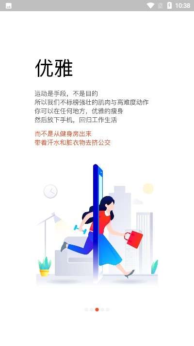 极减图2