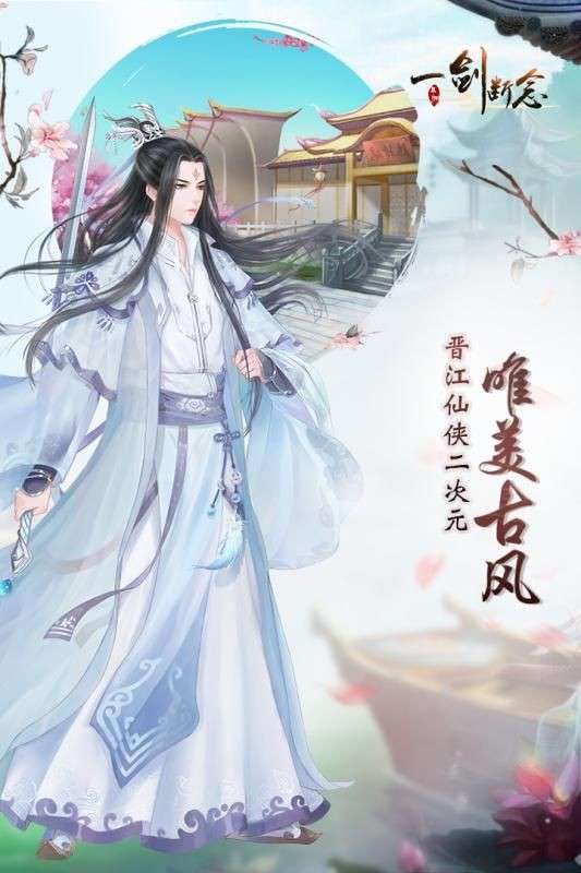 侠九霄图4