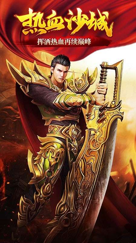 小小屠龙手游图5