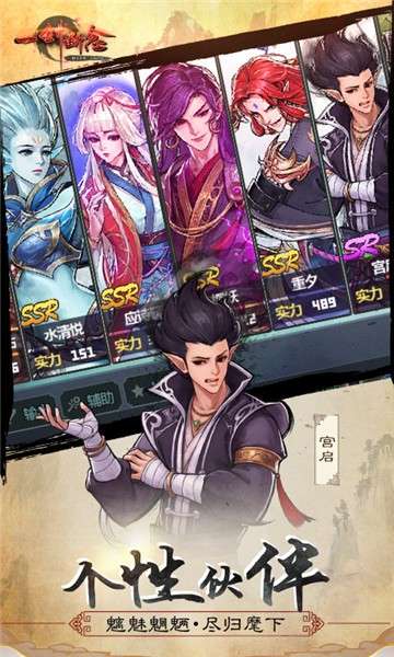 一剑断念折扣版图2