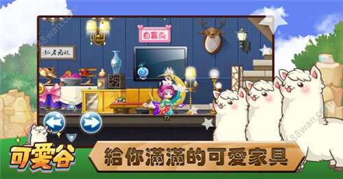 可爱谷图3