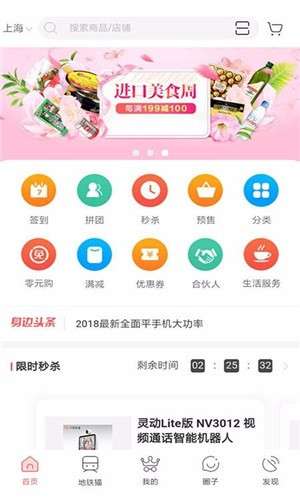 地铁猫图4