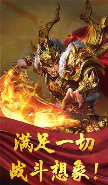 黄金皓月传奇图3