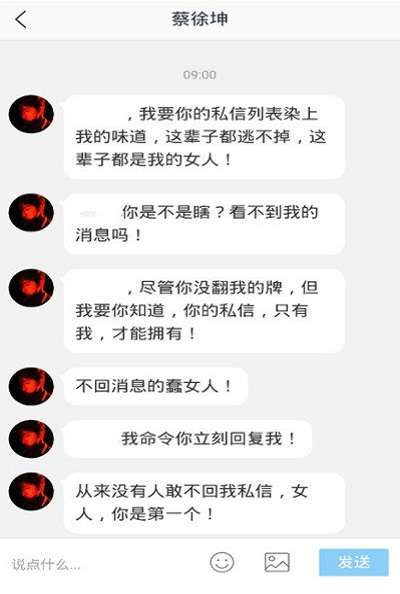 爱豆翻牌体验器图2