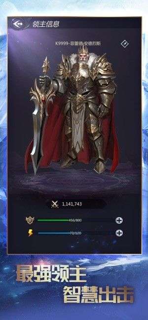 龙谷奇兵勇士集结图1