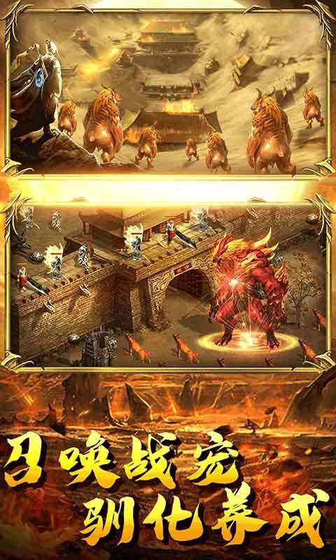 上古情歌图1